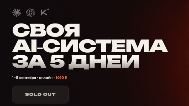 Схема архитектуры мультиагентной системы AI из нескольких ИИ-агентов в n8n и Flowise